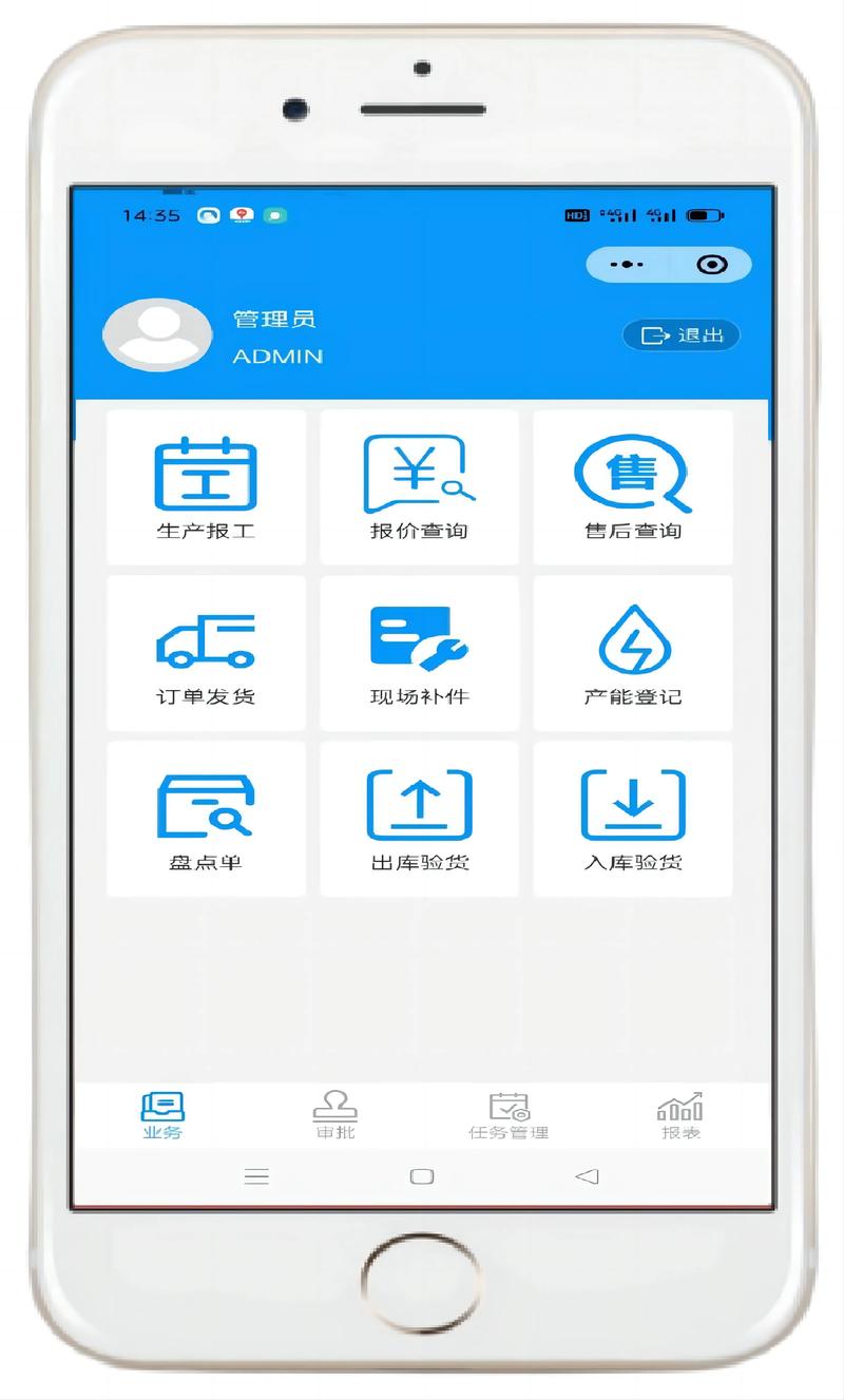湖南企业信息化:开启数字化转型新篇章