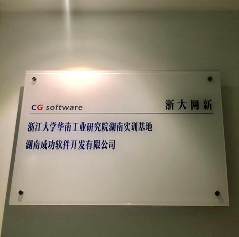 OA系统开发选购指南:打造高效企业管理平台