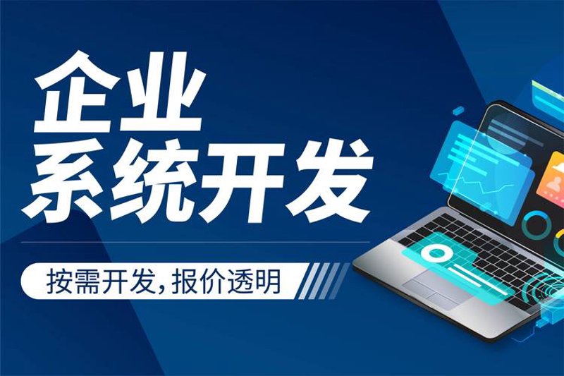 OA系统开发